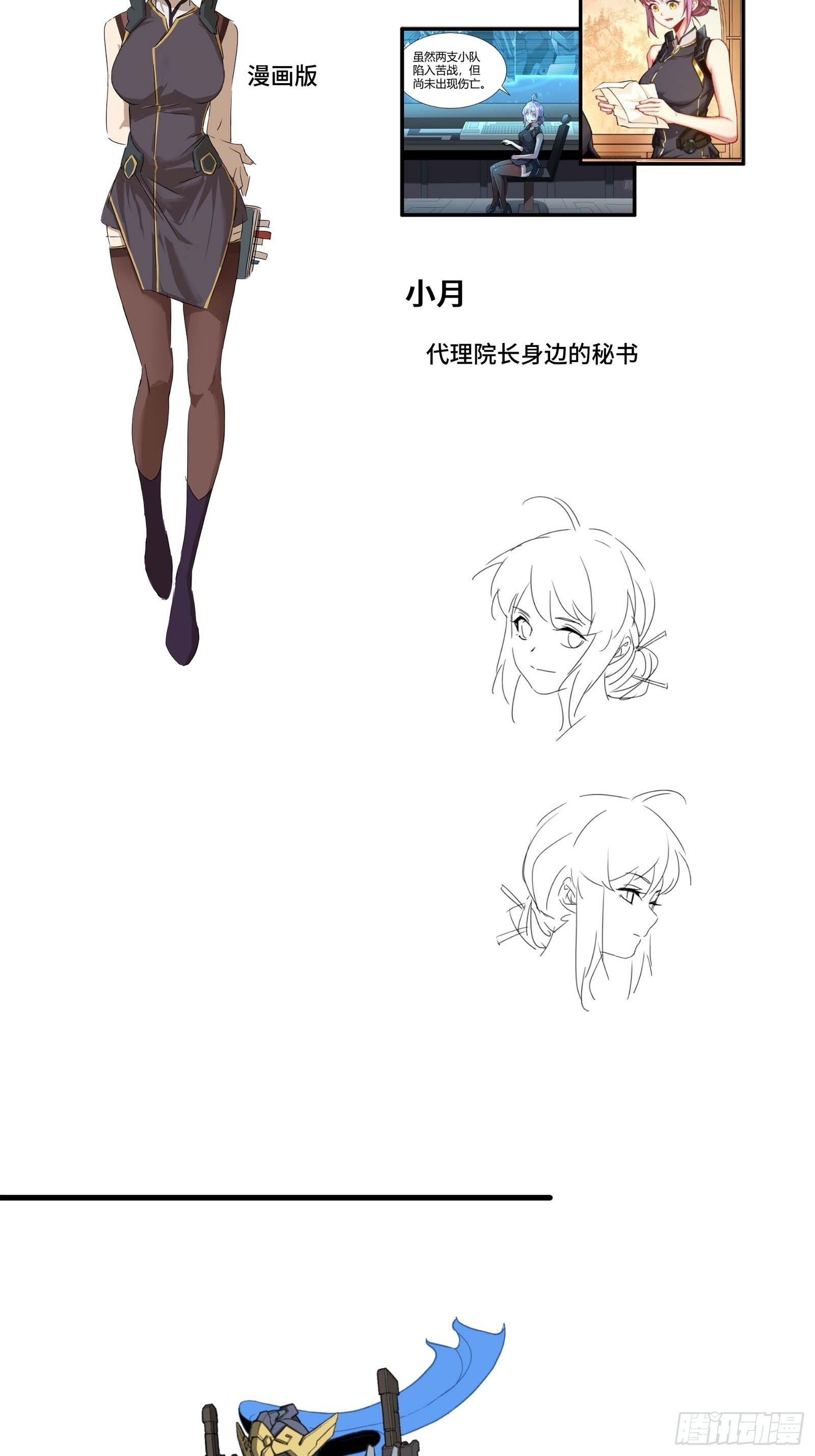 046 宿人与凡人57
