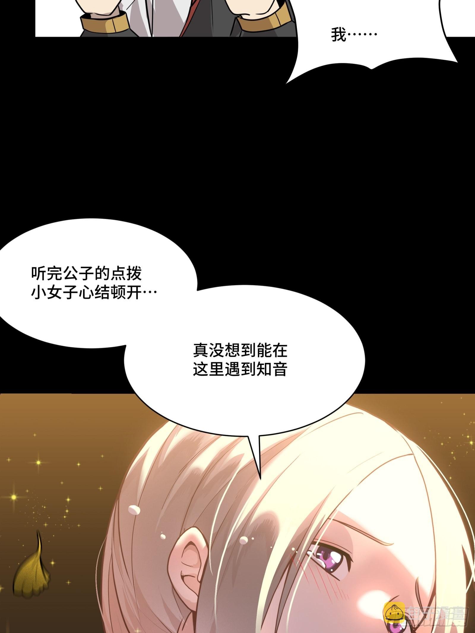070 一支燃星曲82