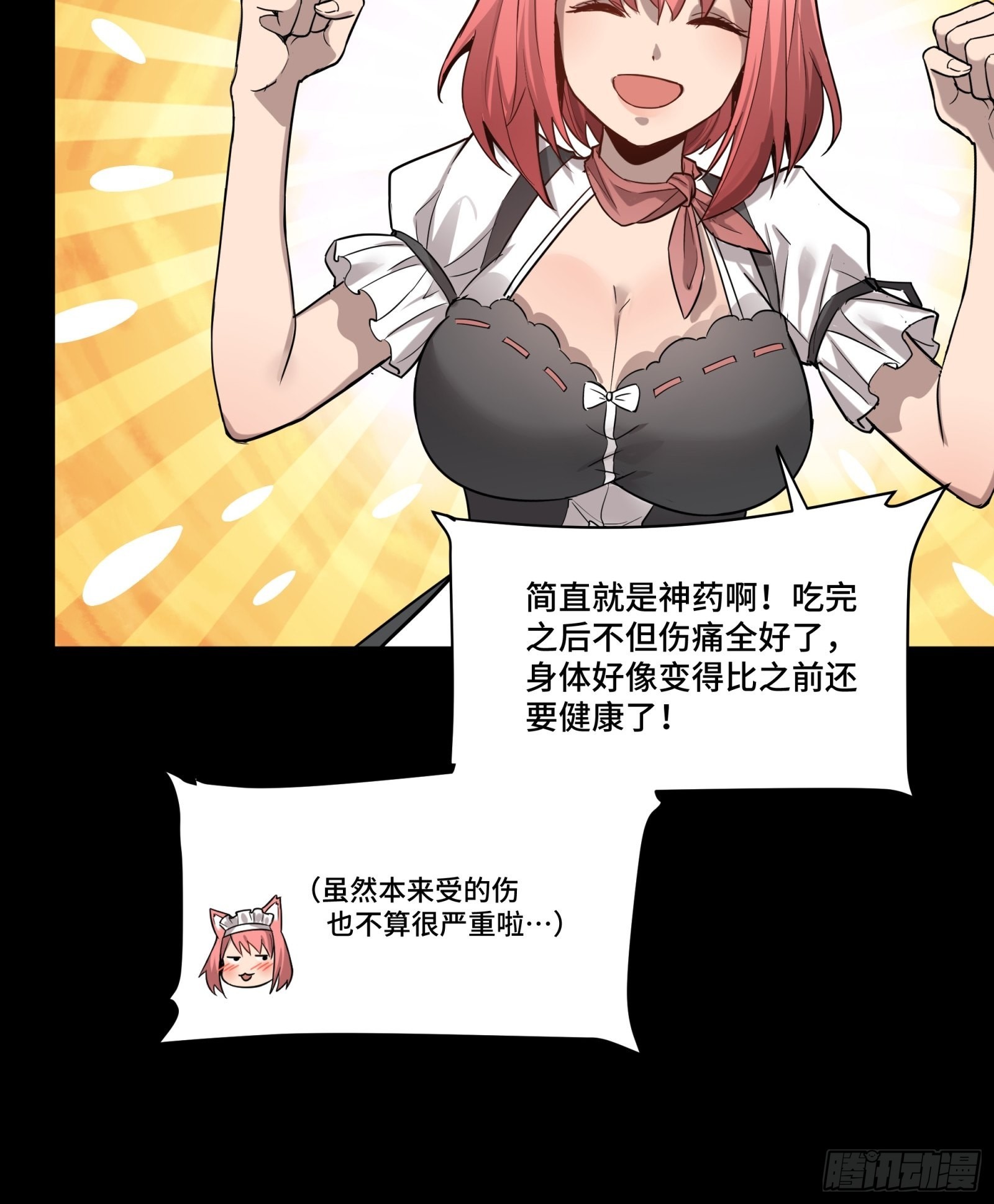 068 回家的路63
