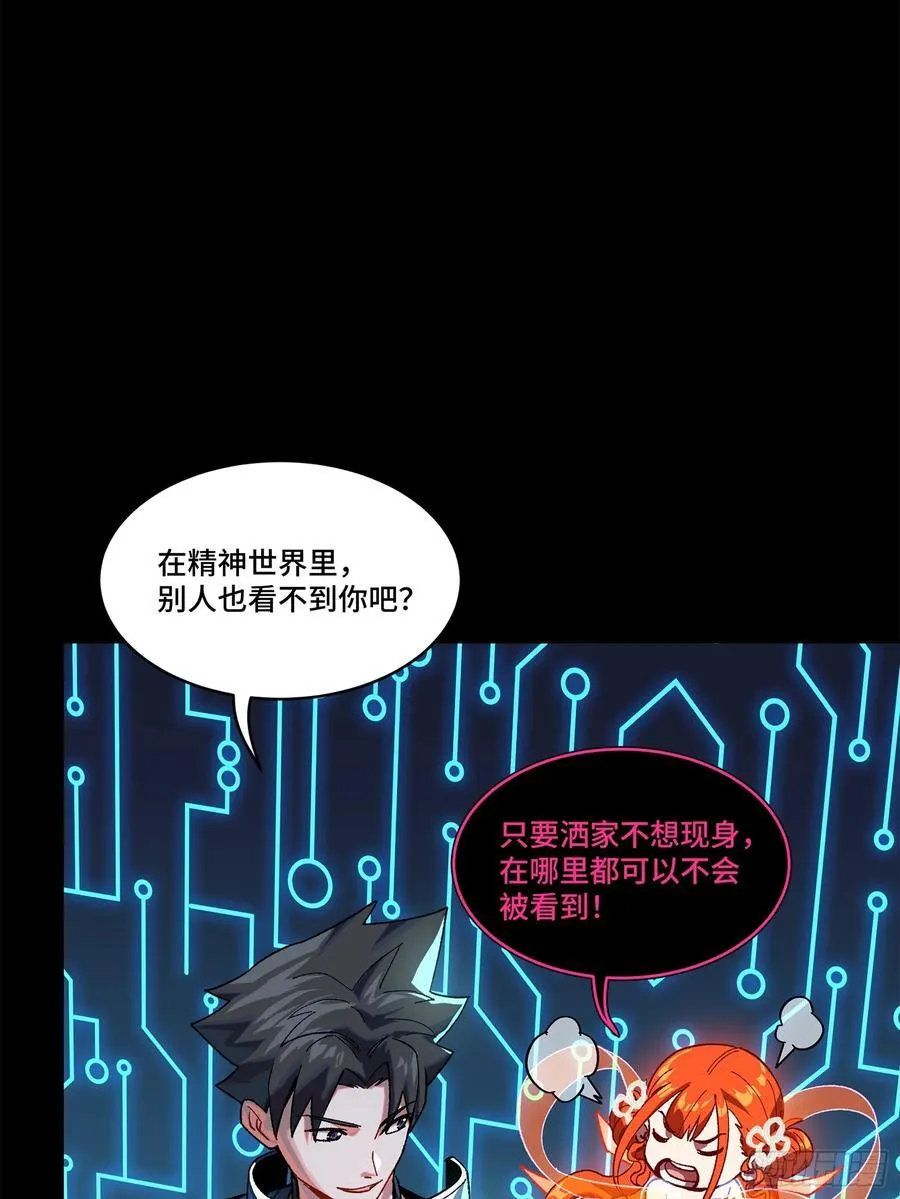 199 容器17