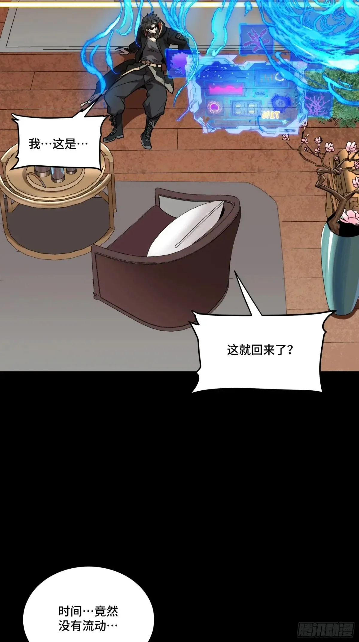 189 脱离幻境70