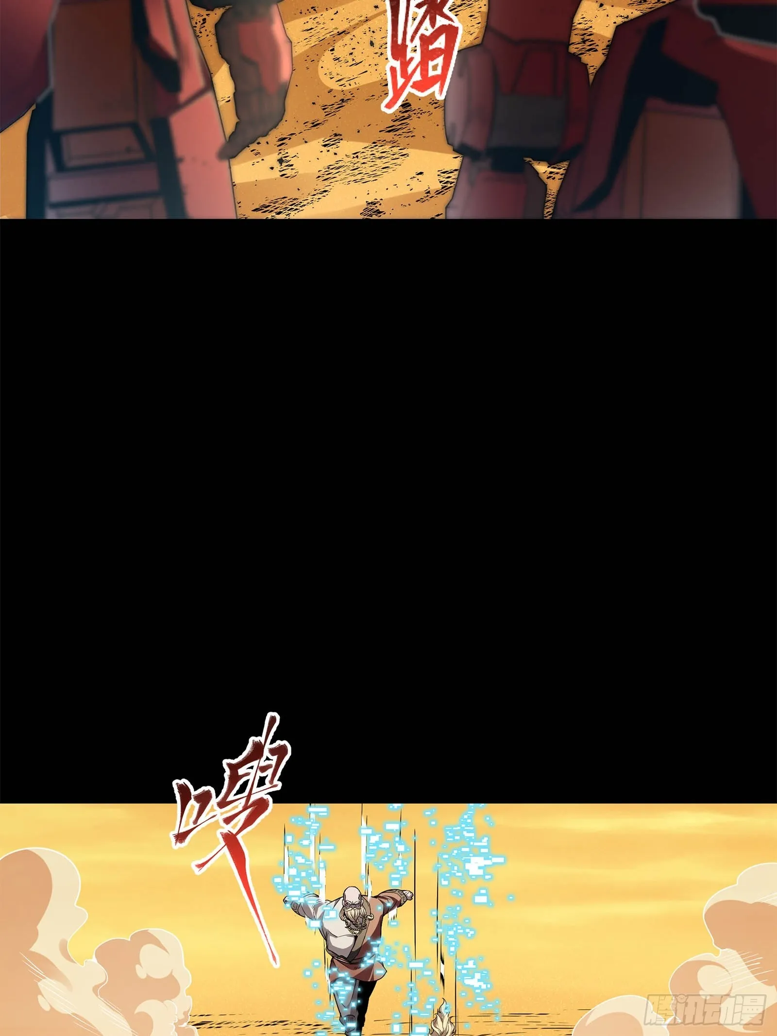 120 龙海秘境 开3