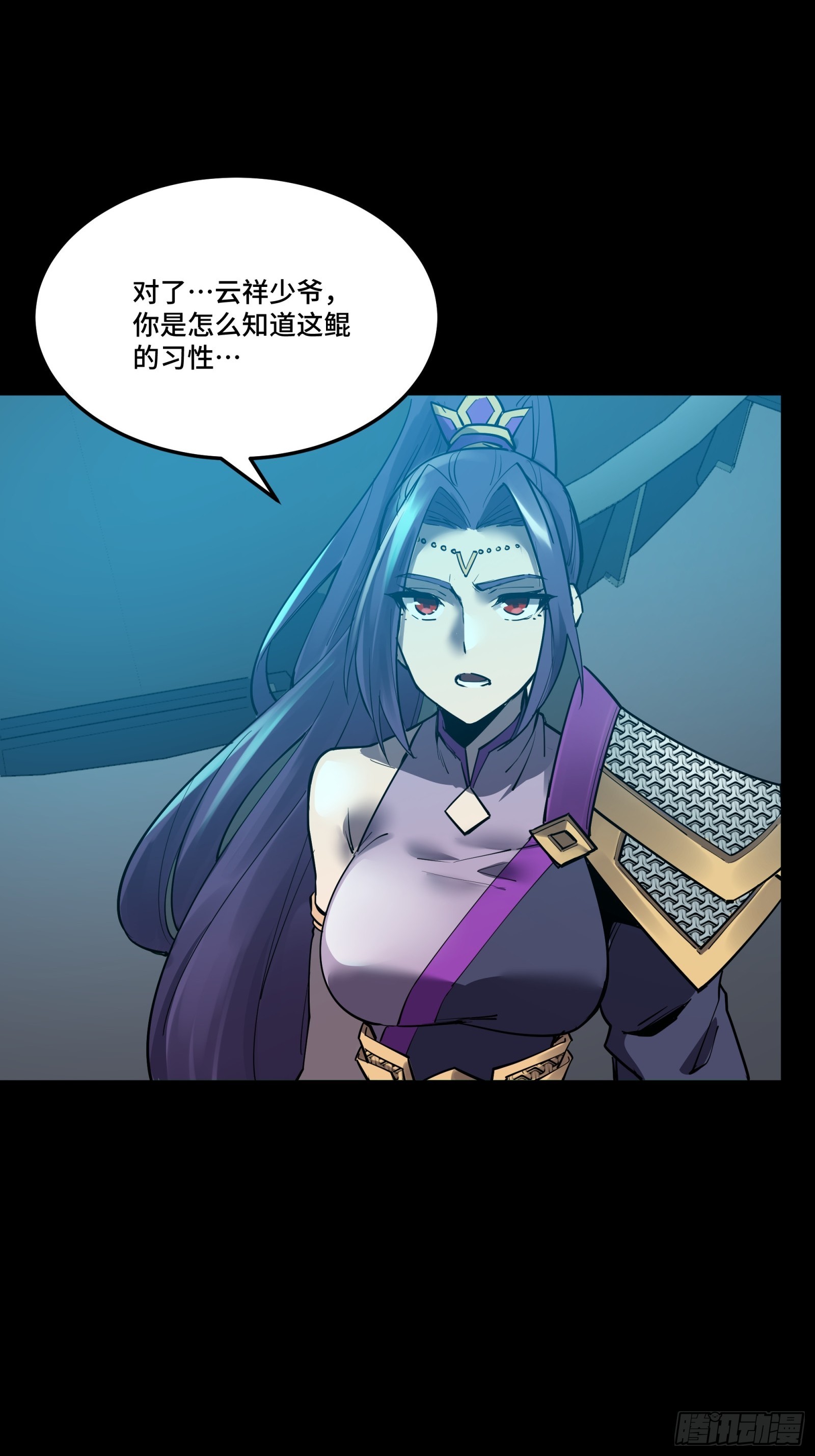 081 将是我荀夏的时代！32