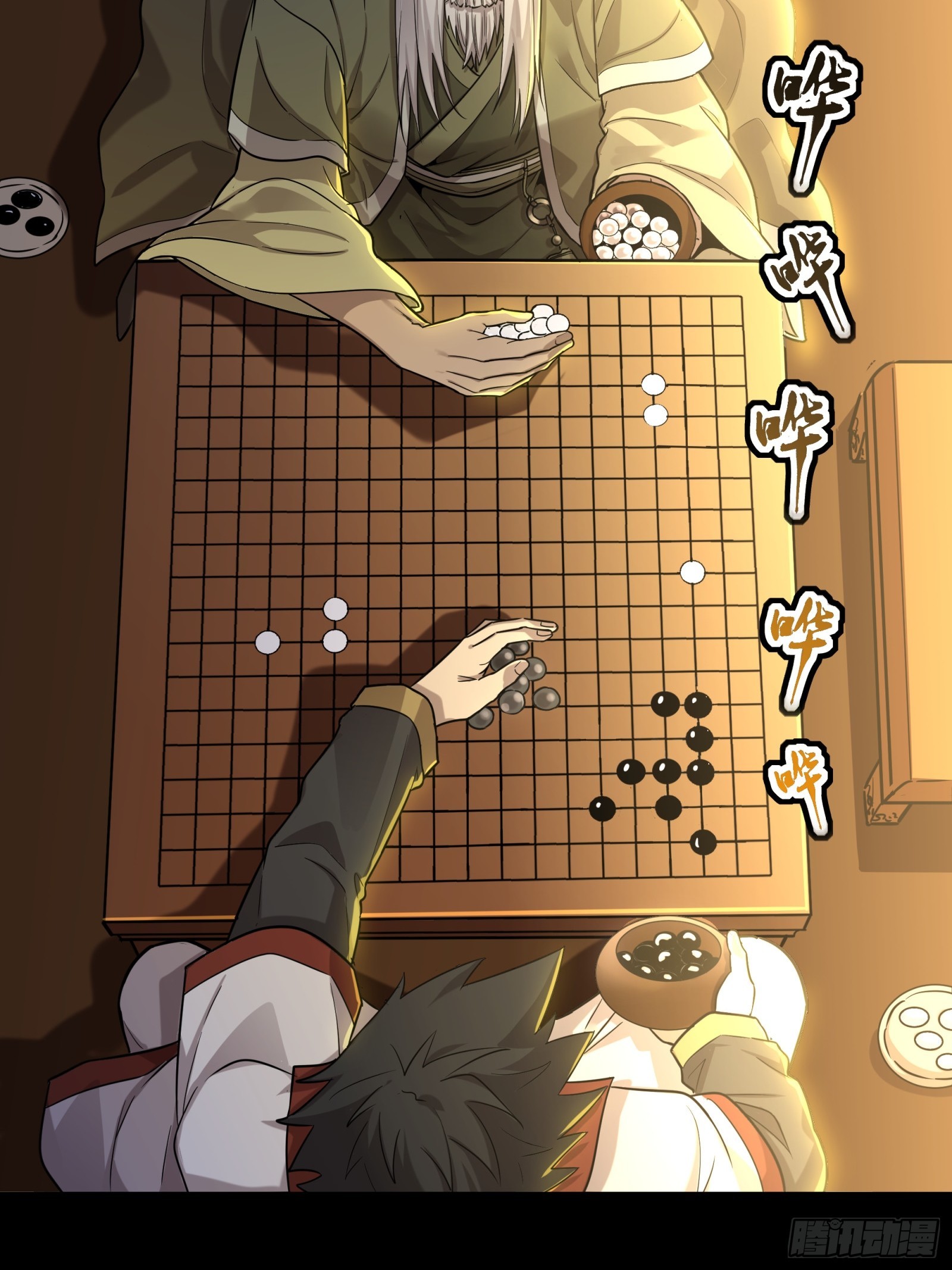 084 和宋家掰掰手腕9