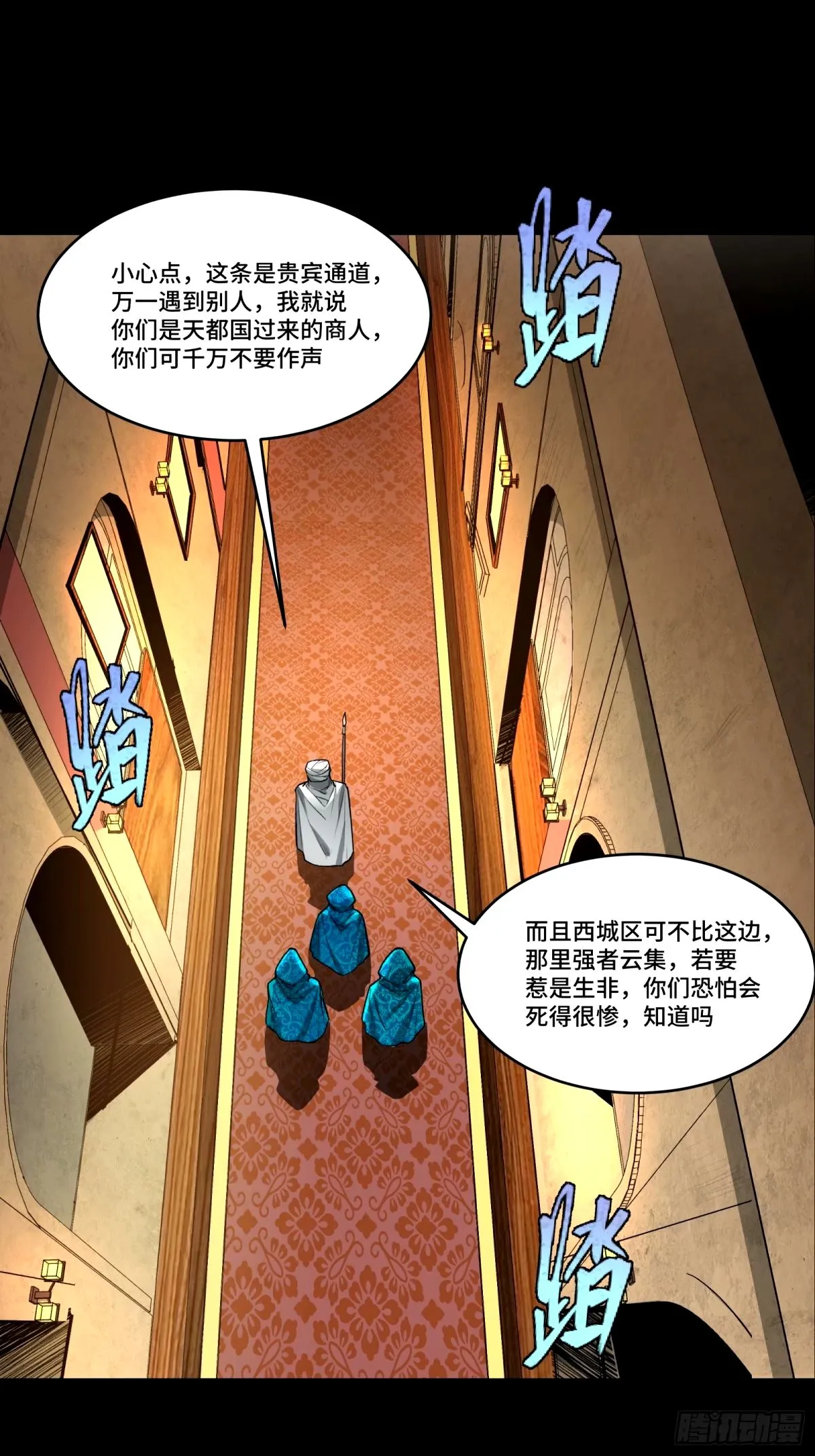 113 狭路相逢41