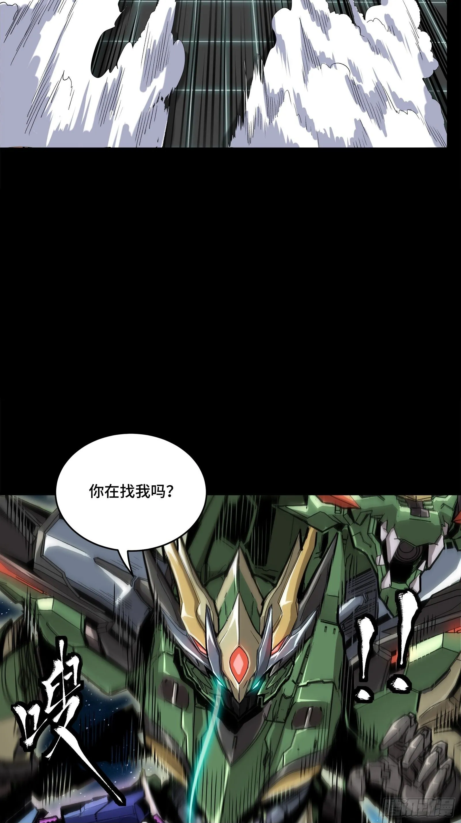 135 星辰色VS暗影复制体49
