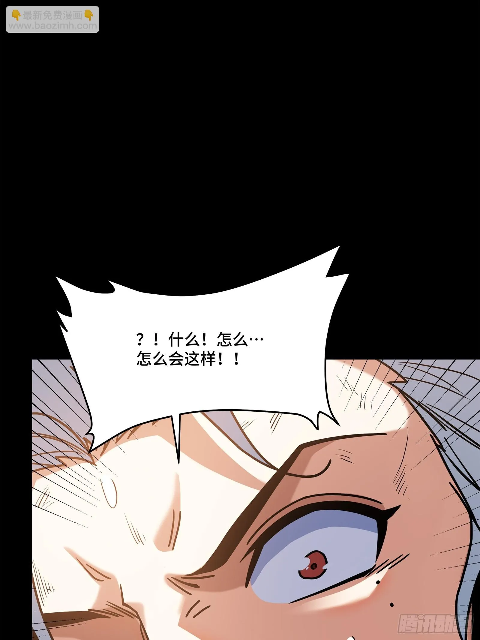 118 星魂将敖丙的传说98