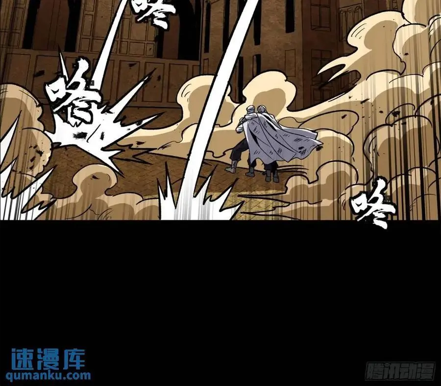 162 星辰色敖丙75