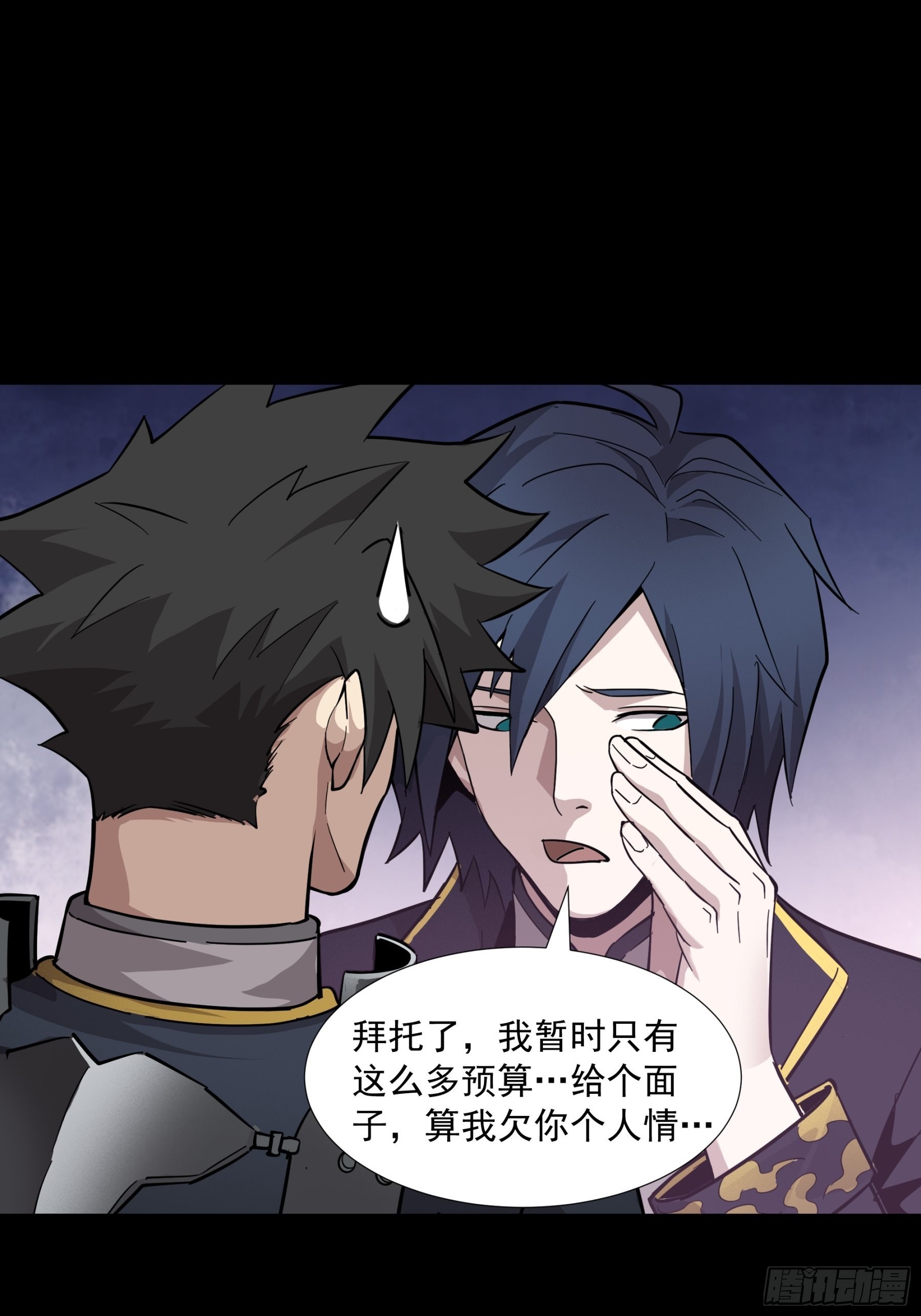 044 对不起了钱钱30