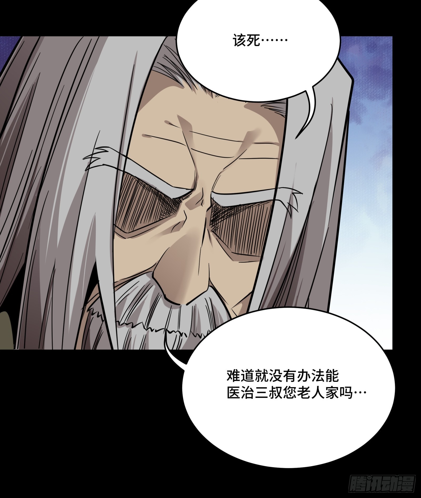 087 复制！曹仁到手！11
