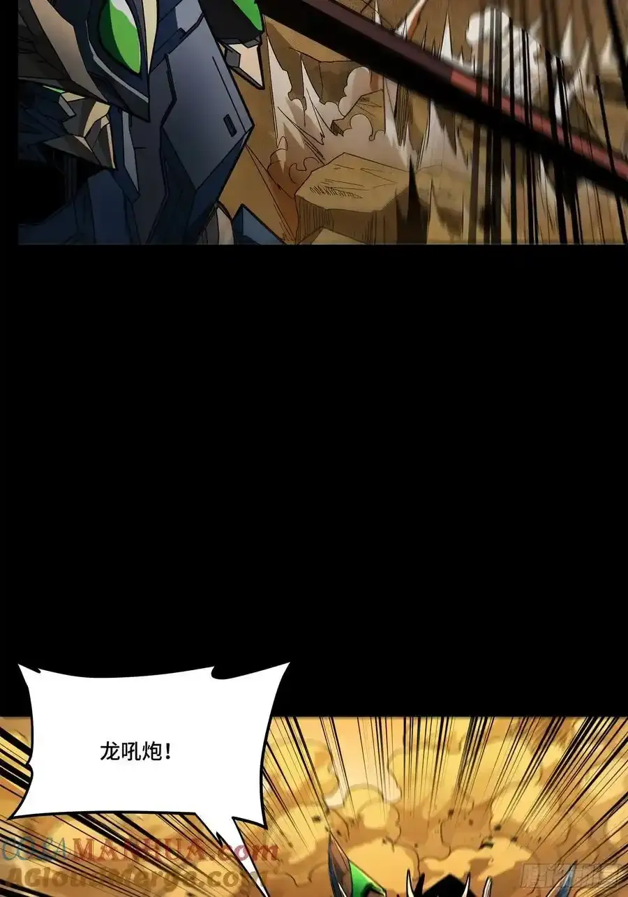 171 灾祸的元凶84