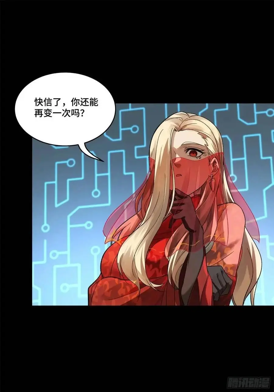 166 凌氏一族29