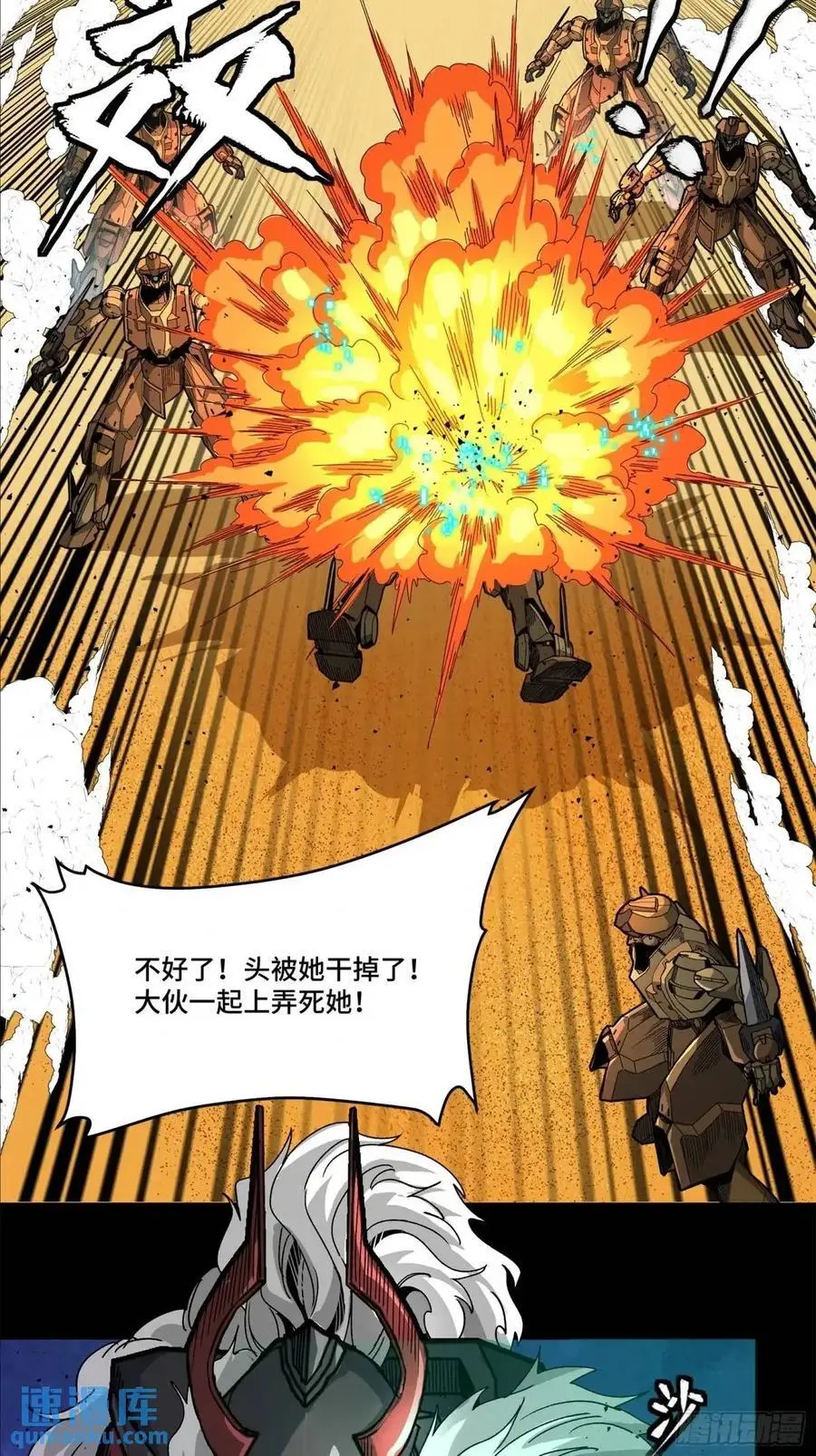 155 祸水东引 驱虎吞狼13