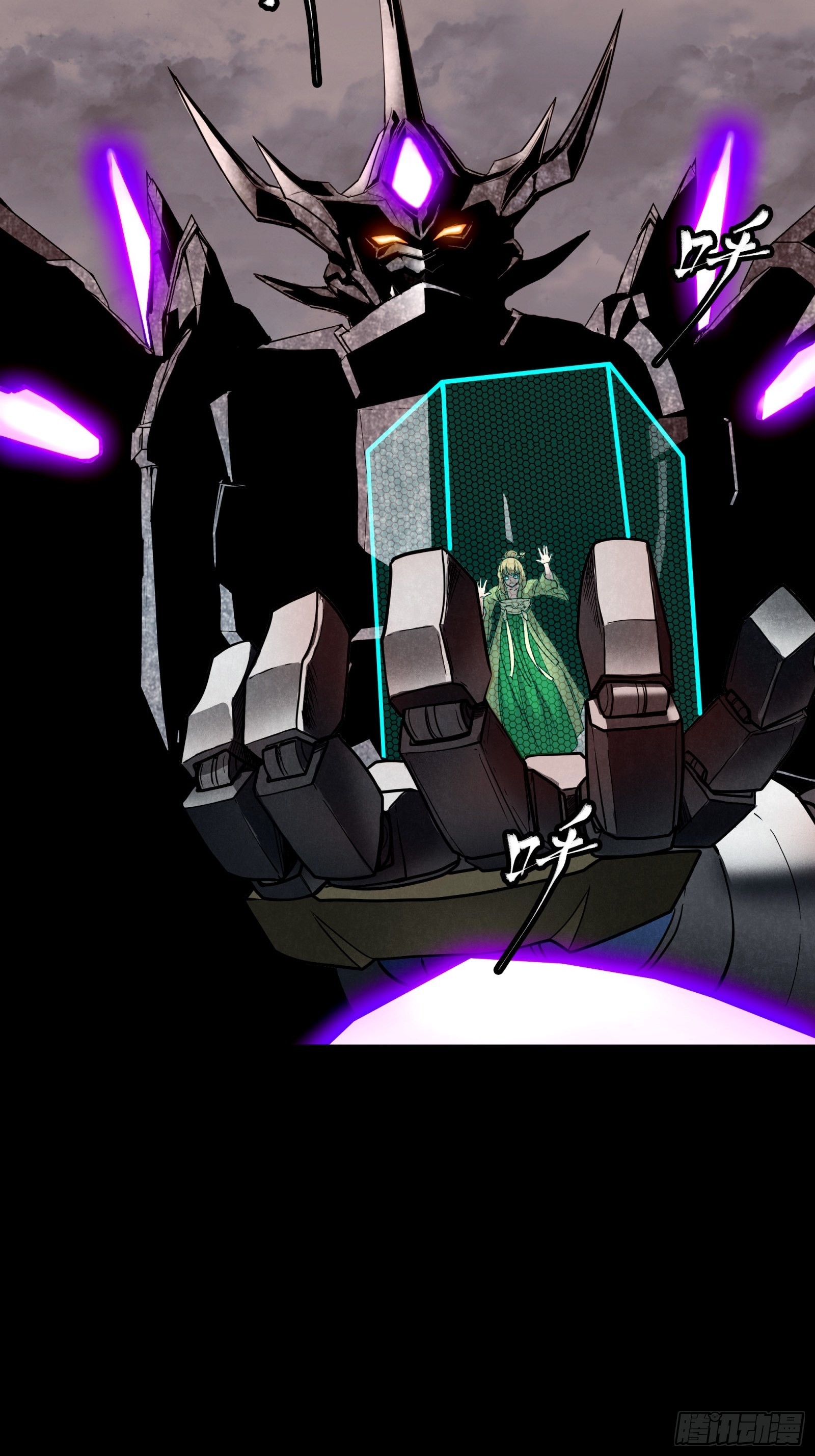 055话 超境丹36
