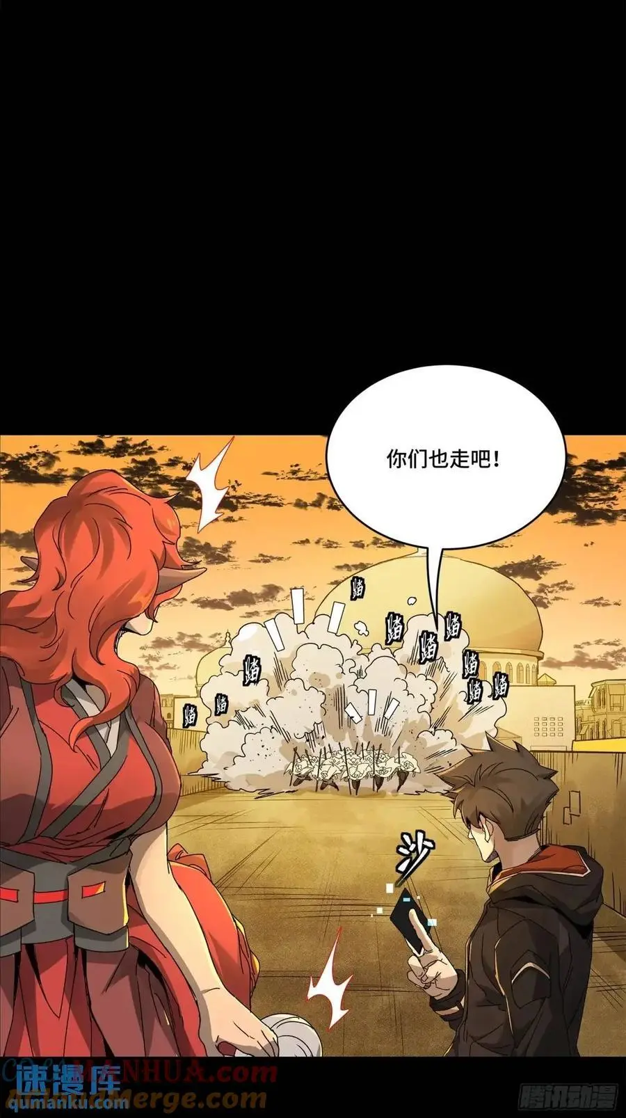 162 星辰色敖丙37