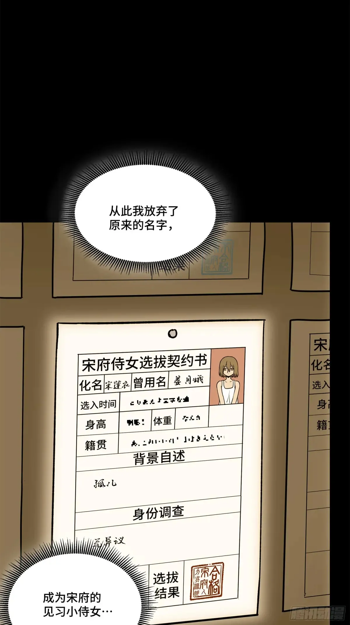 182 我回来了30
