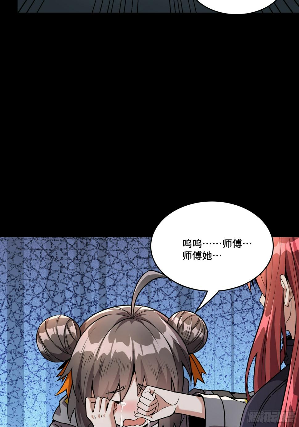092 泰渊27