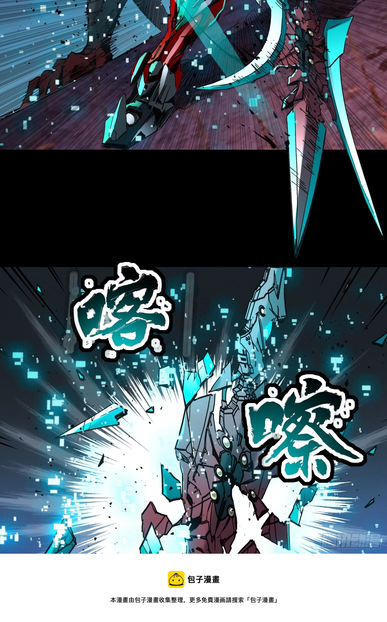 040 不讲武德28