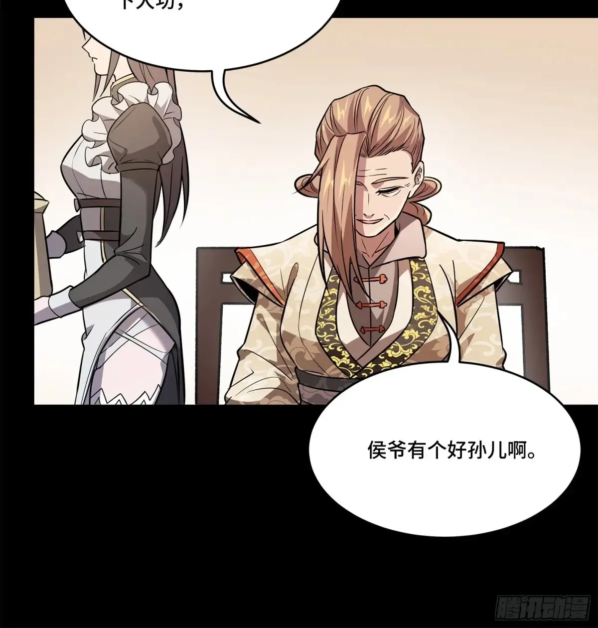 196 关门打狗7