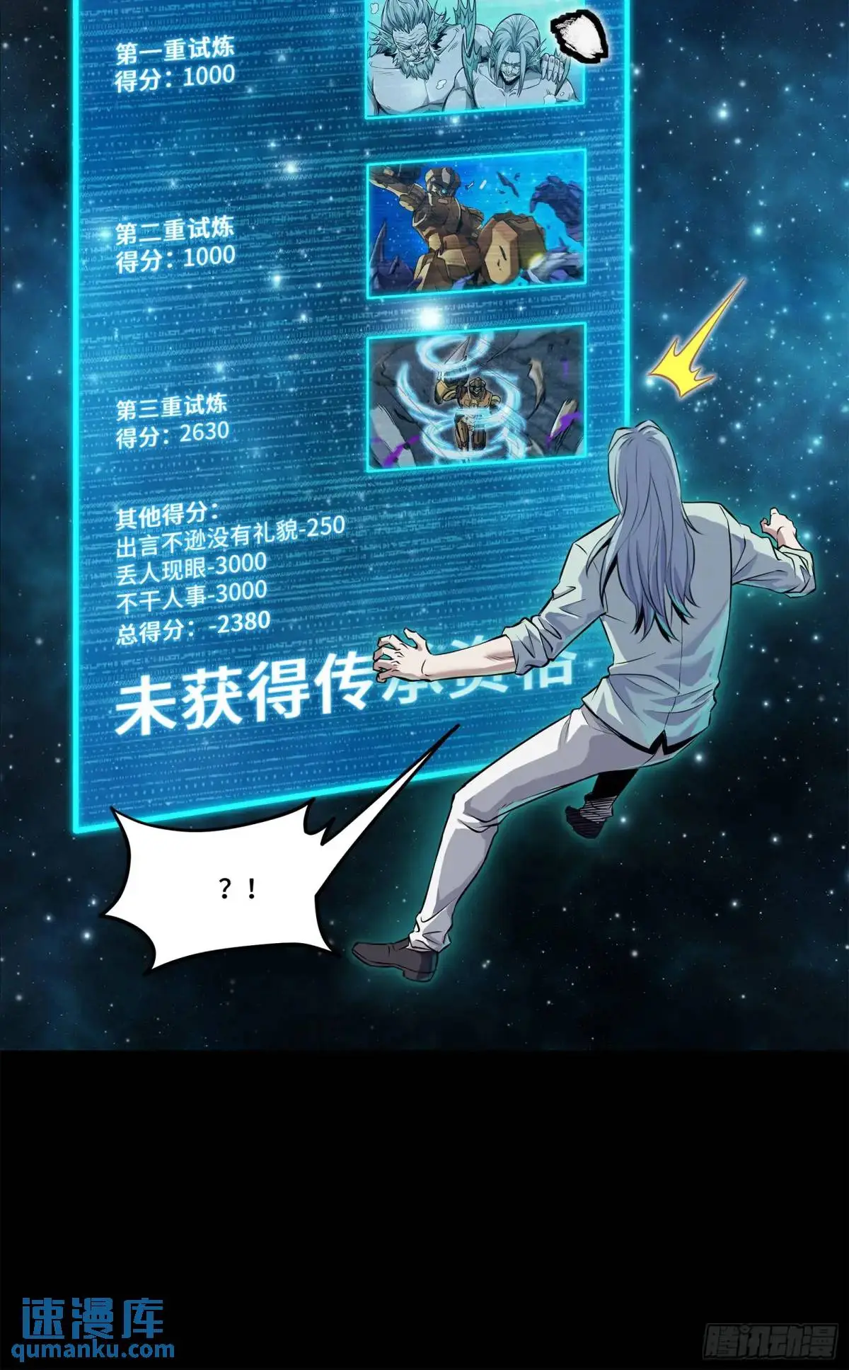 152 真龙之血6