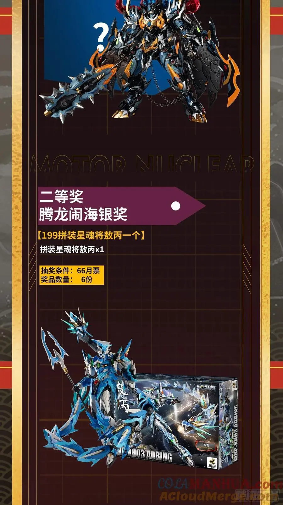 169 你想娶我？96