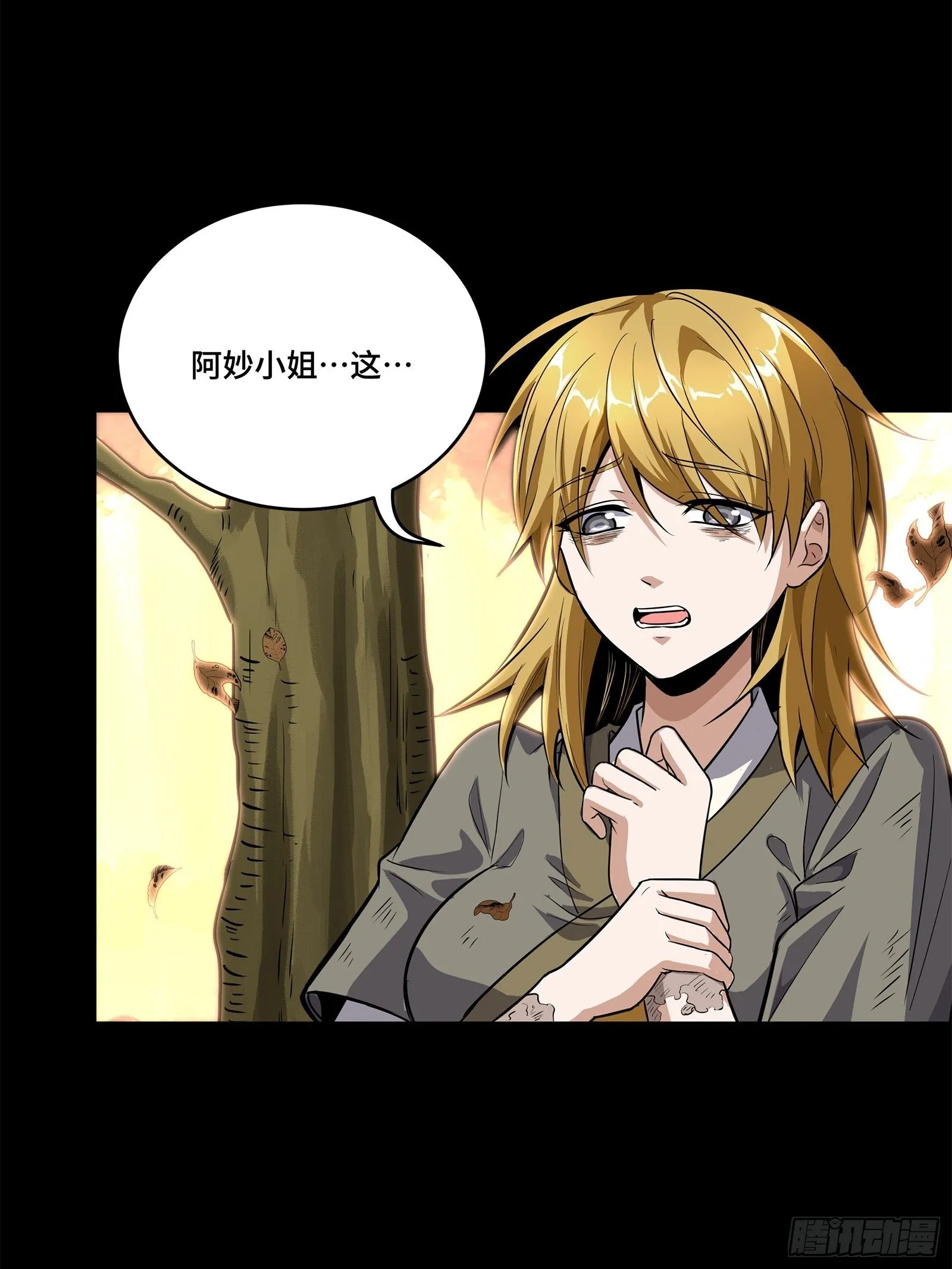 129 星魂将闻仲25