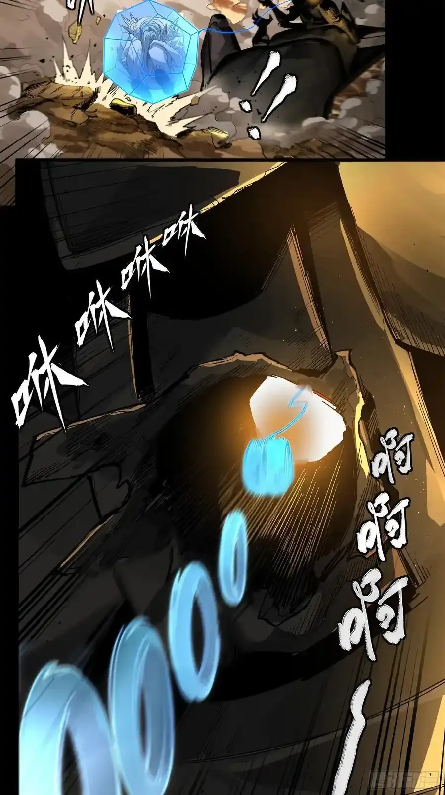 171 灾祸的元凶97