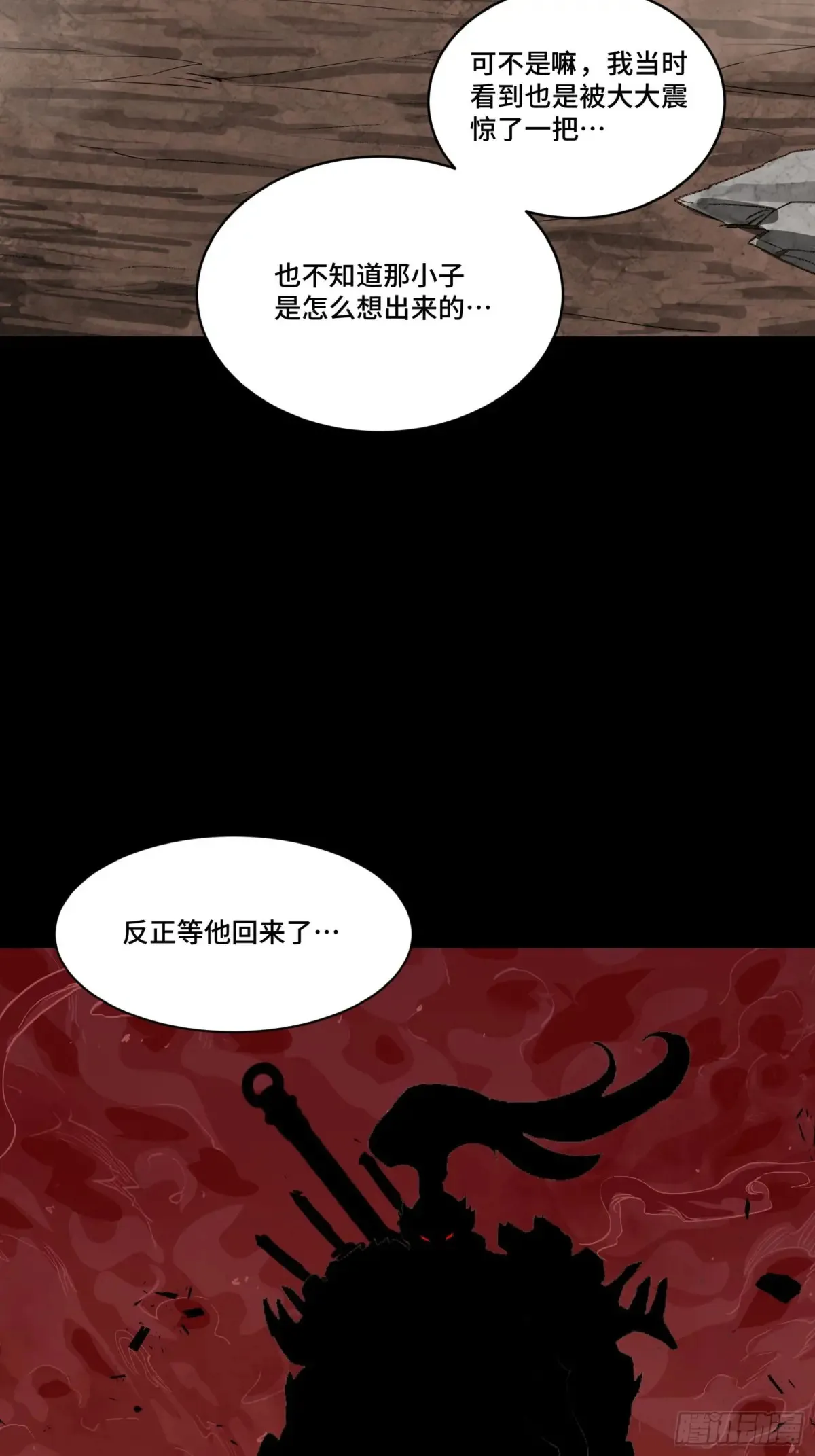 175 天都的技术太落后了66