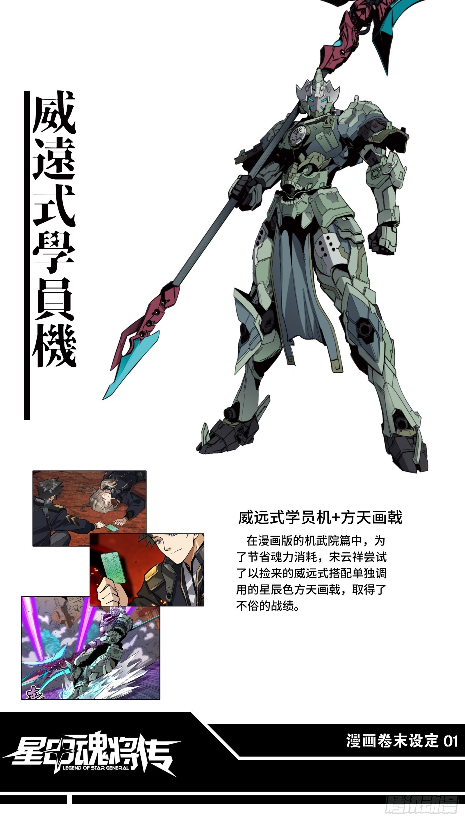 044 对不起了钱钱55