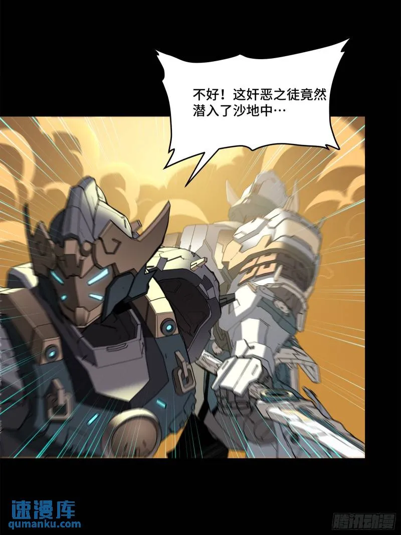 117 降龙锥16