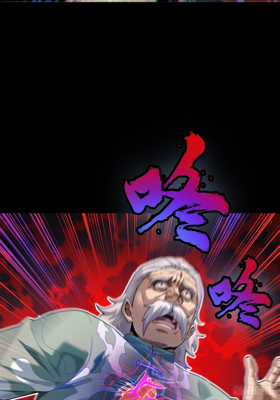 100 孔争，跪77