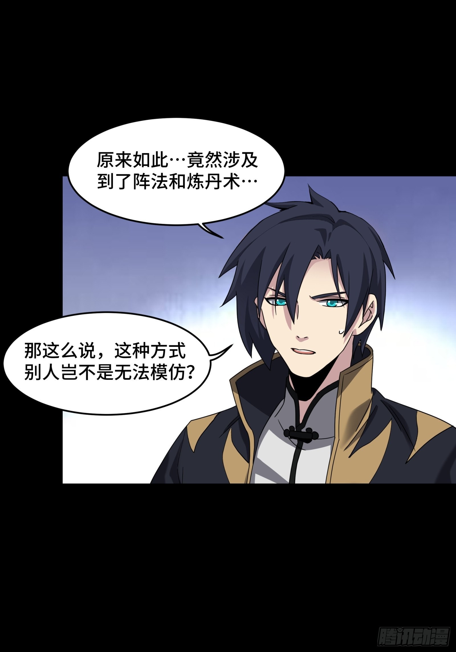 046 宿人与凡人41