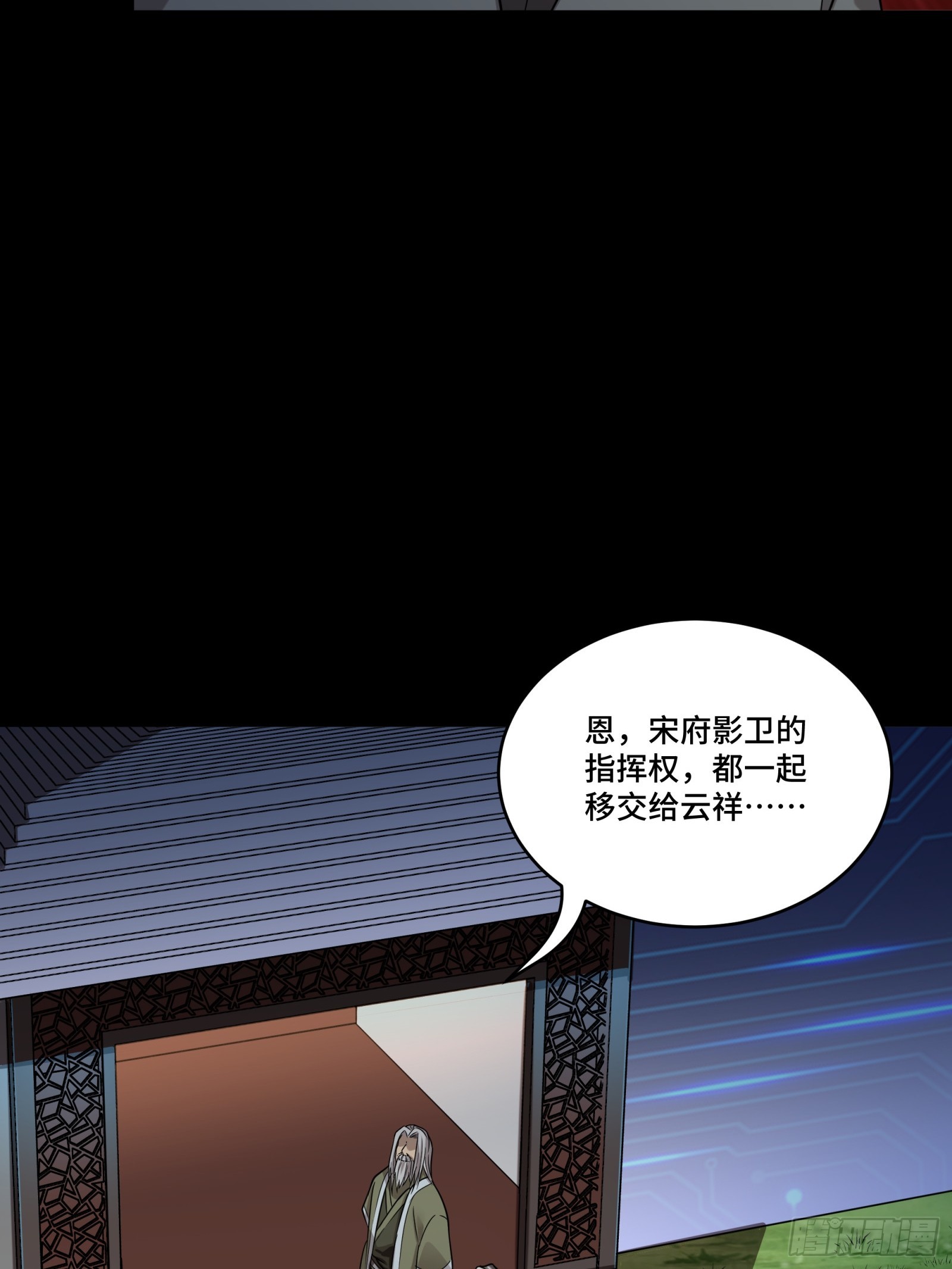 089 “众生无相”8
