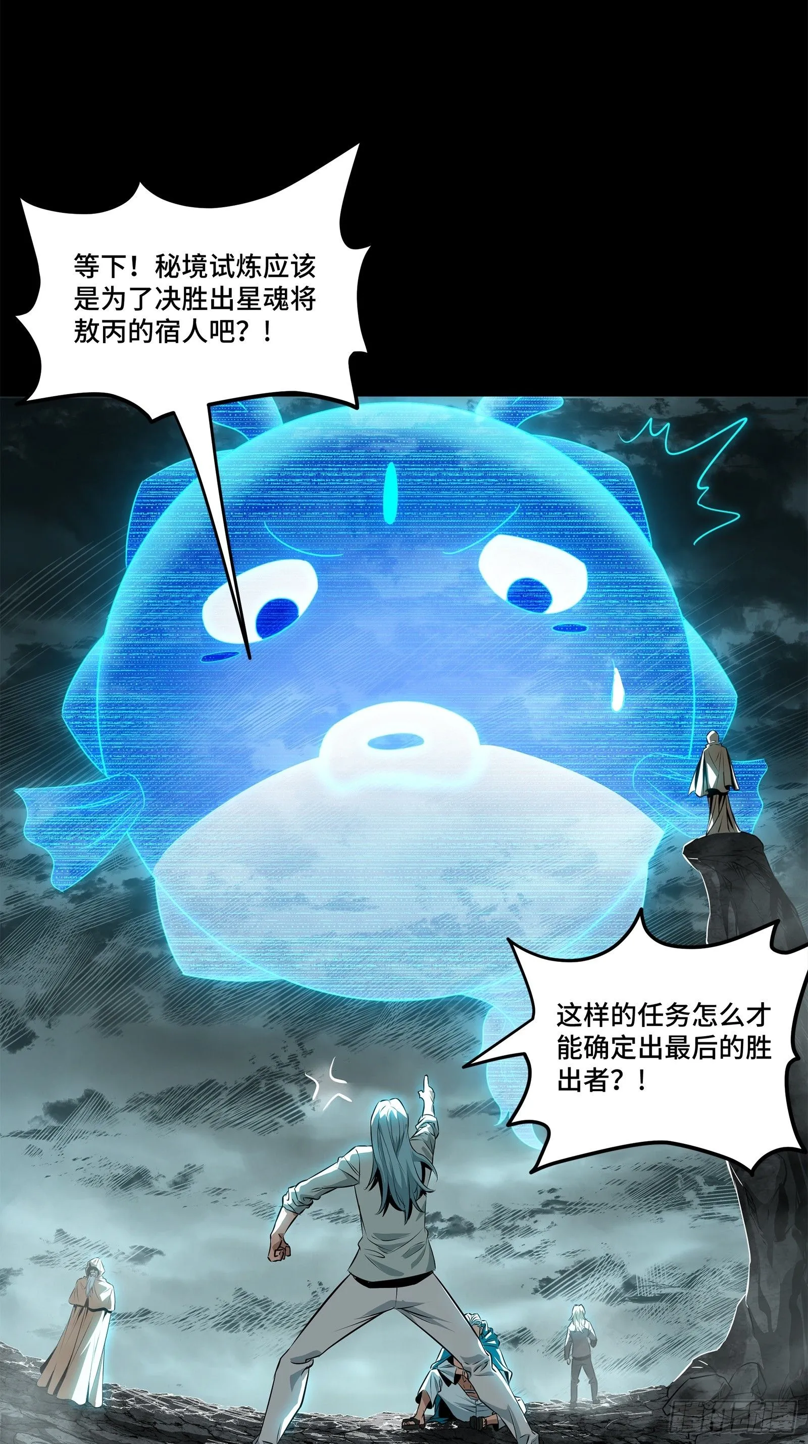138 龙尾城兽潮43