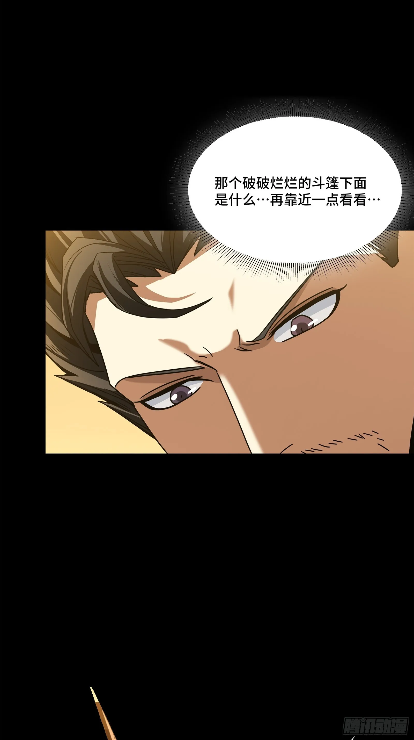 123 南州幽灵13