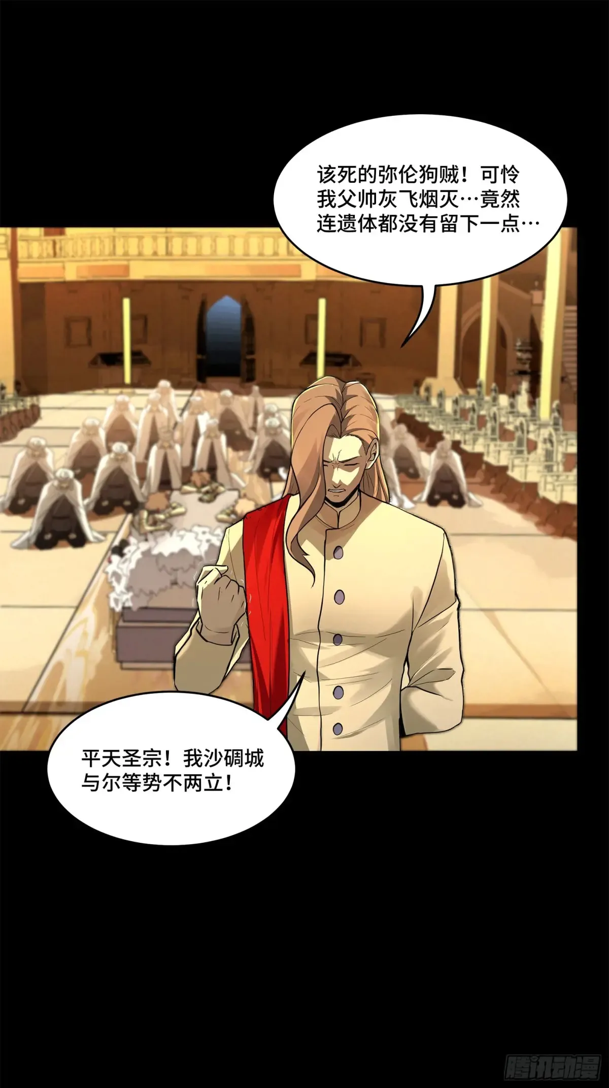174 麦家之殇20