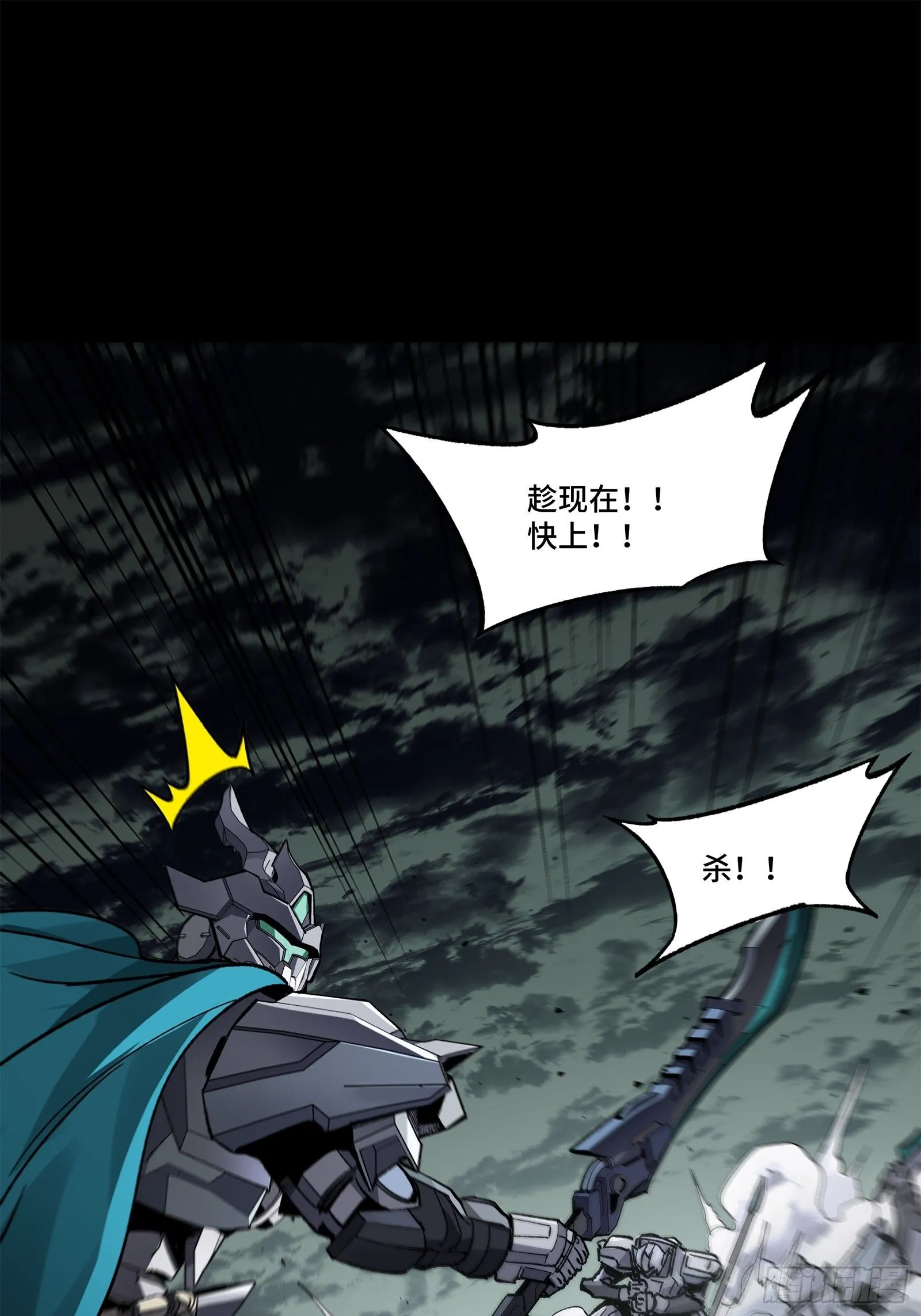 139 试炼开始56