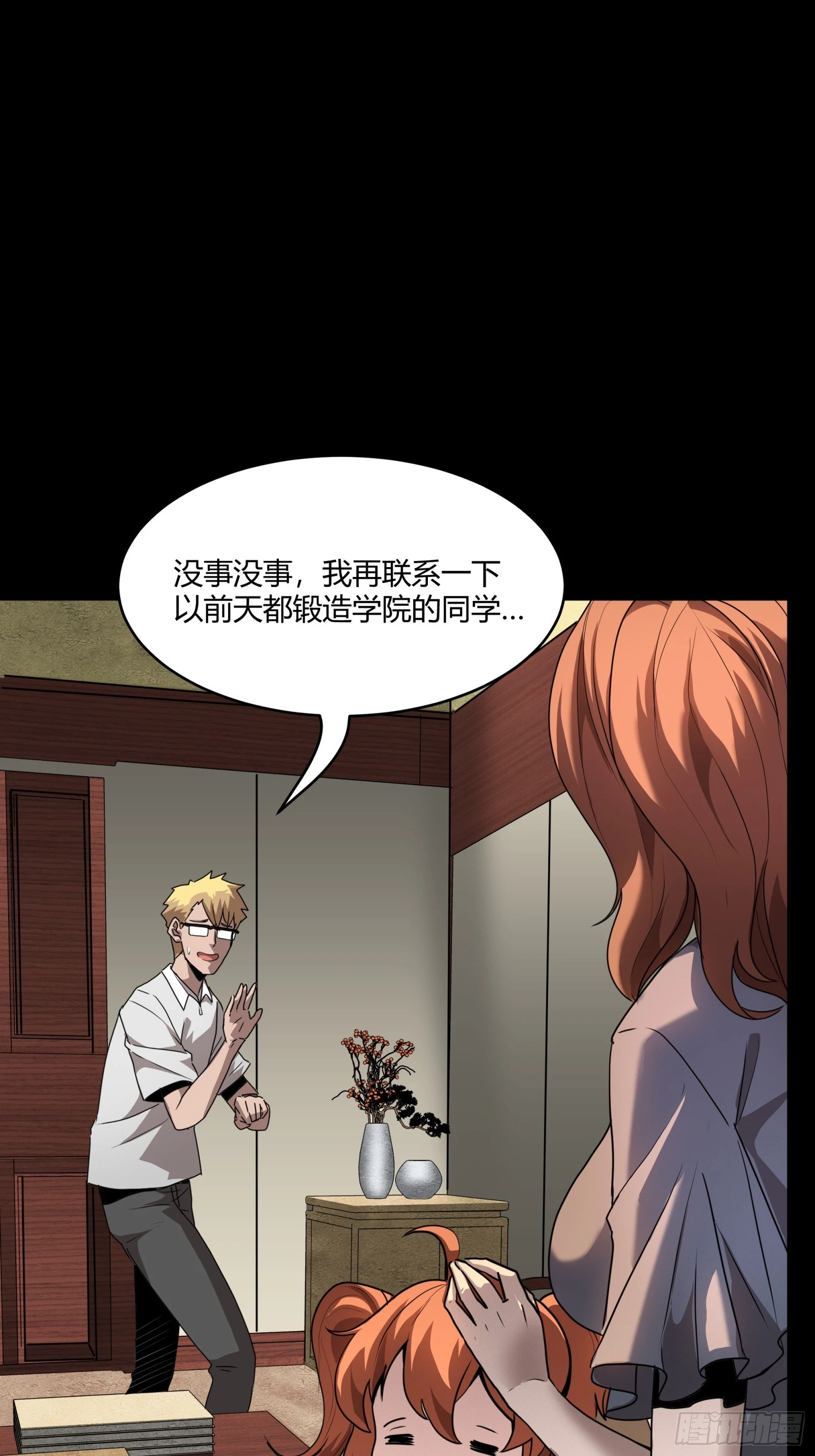 094 威远式的最终进化形态26