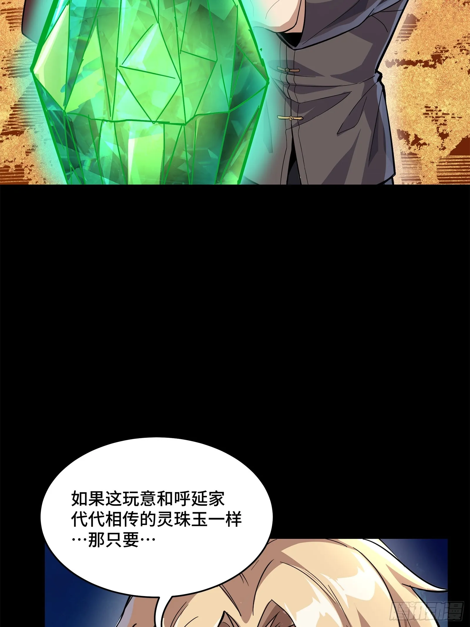 120 龙海秘境 开24