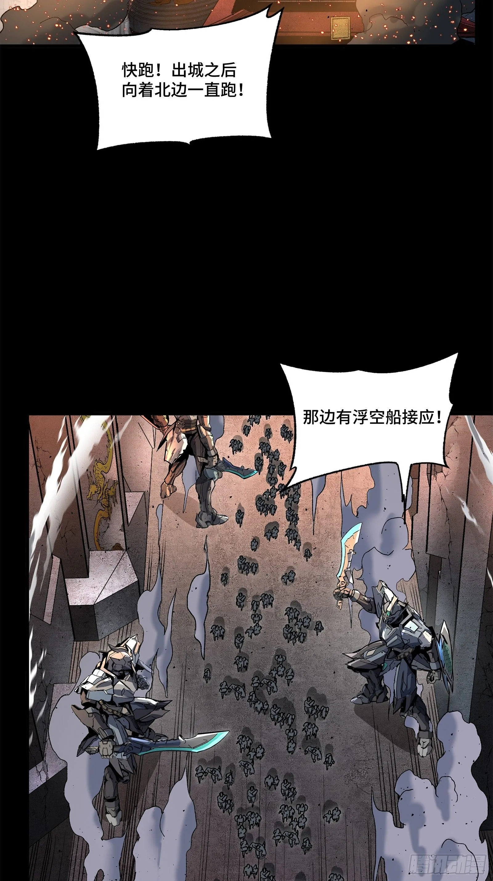 141 蓝鲰的诡计95