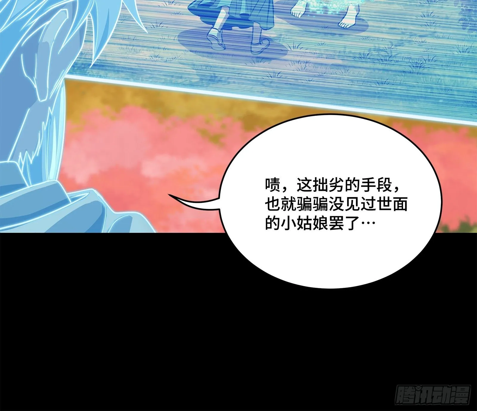 129 星魂将闻仲23