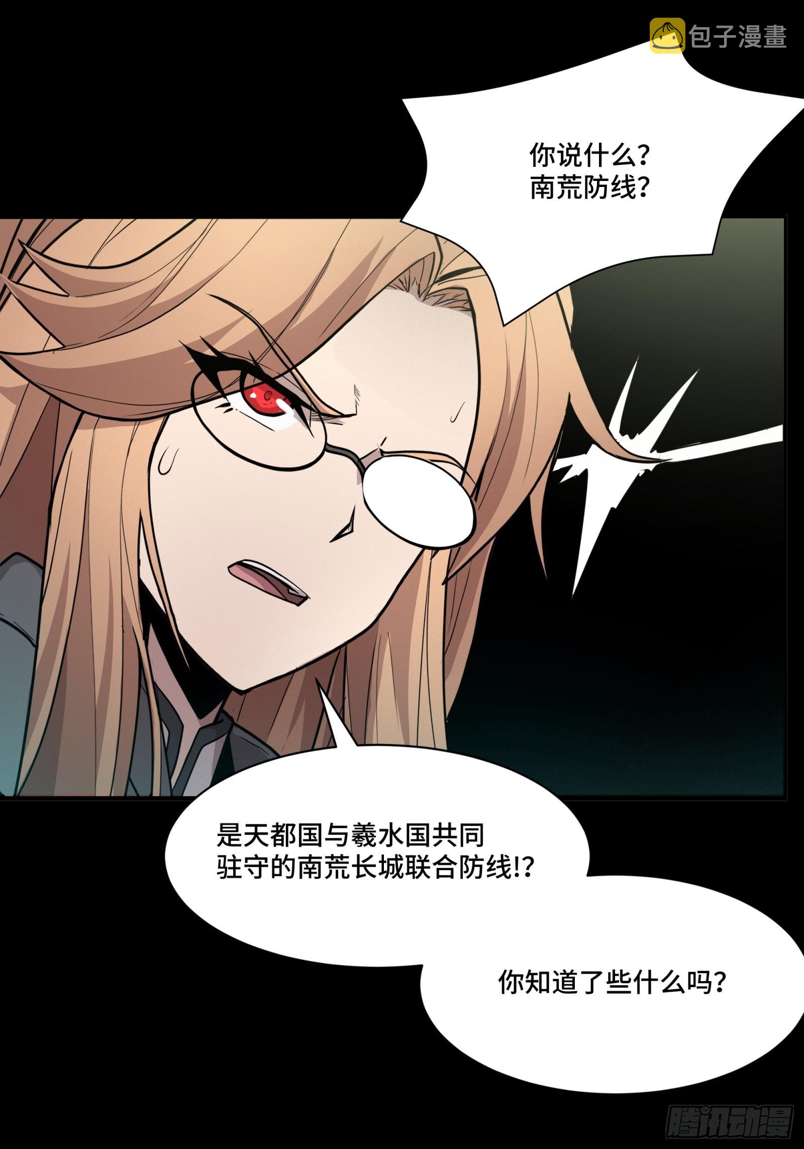 061 是那个女孩！51
