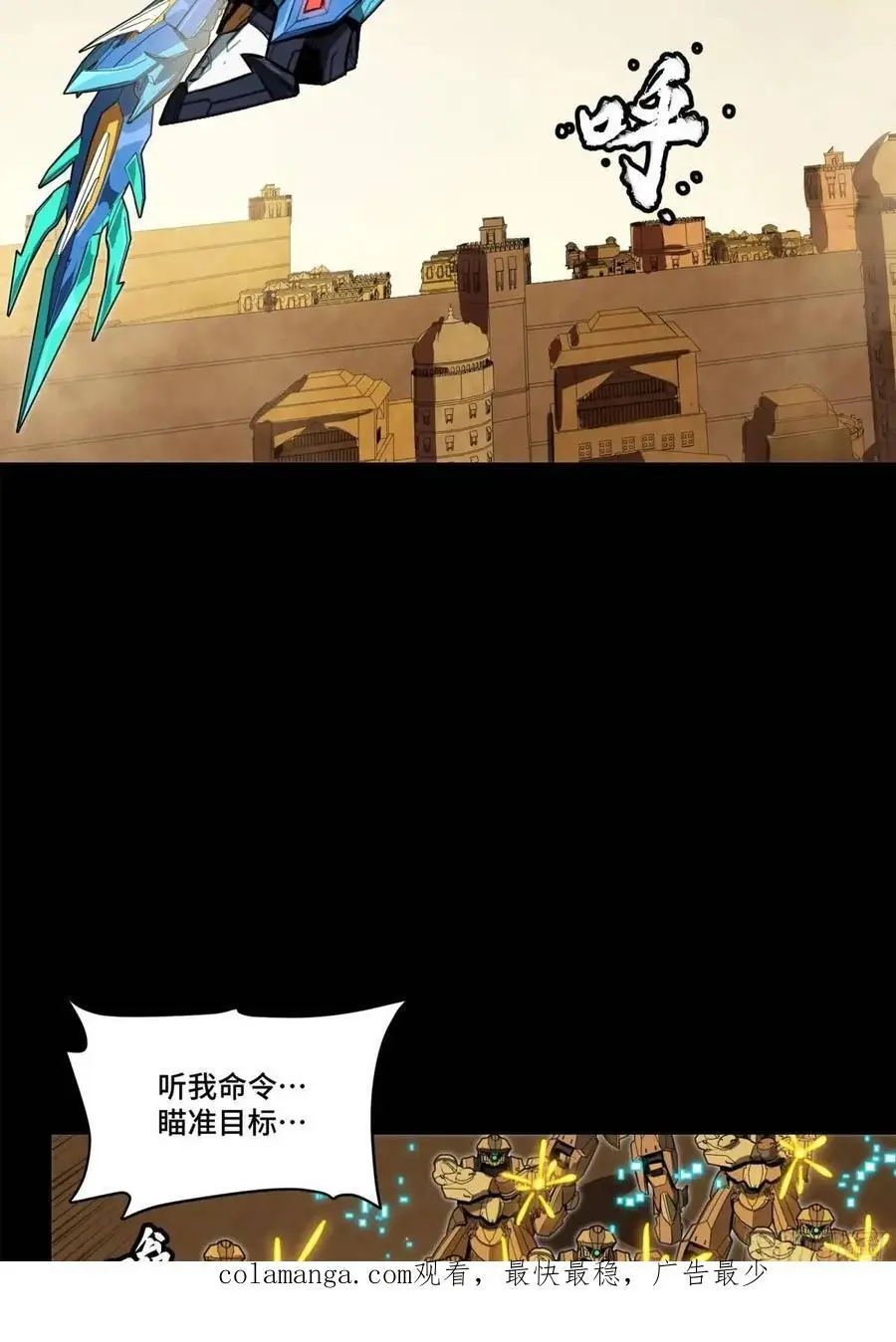 162 星辰色敖丙5