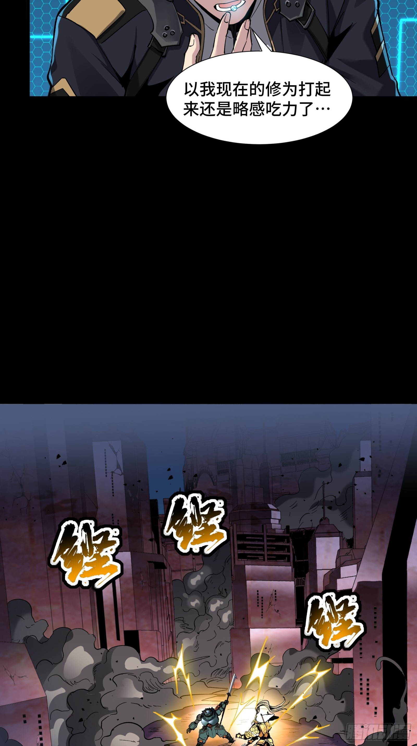 048 玄甲六杰15