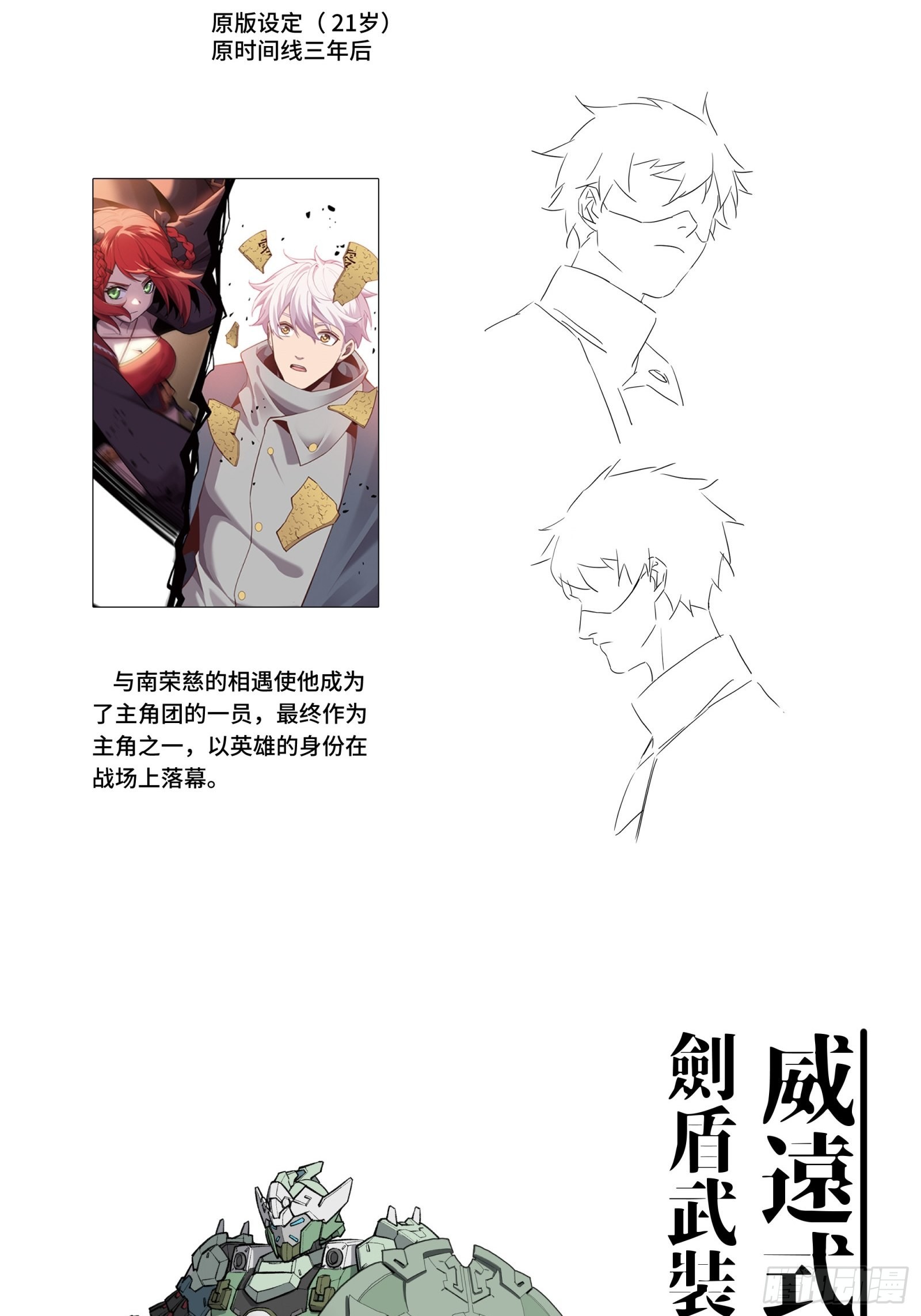 044 对不起了钱钱67