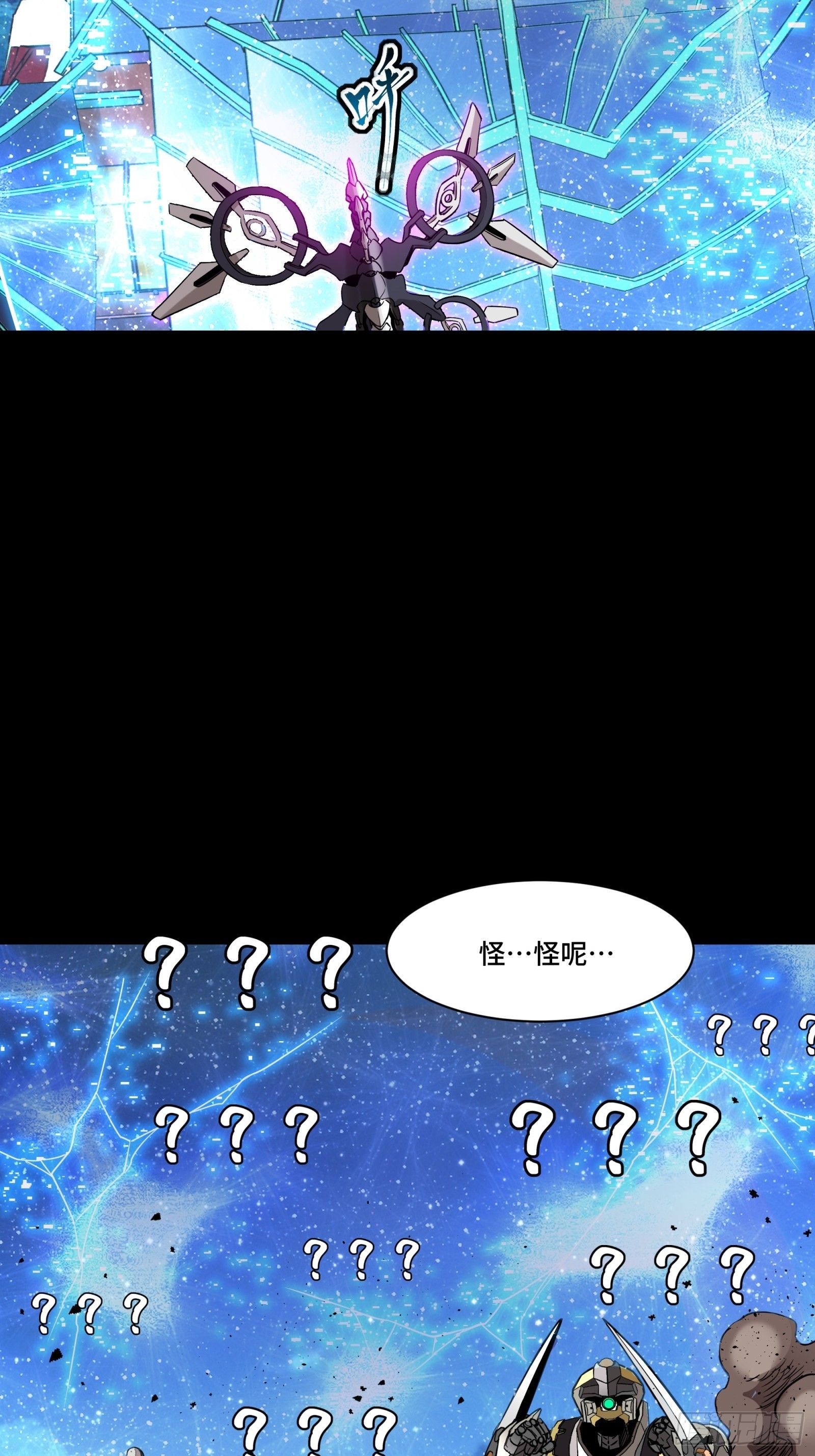 076 破天爪2