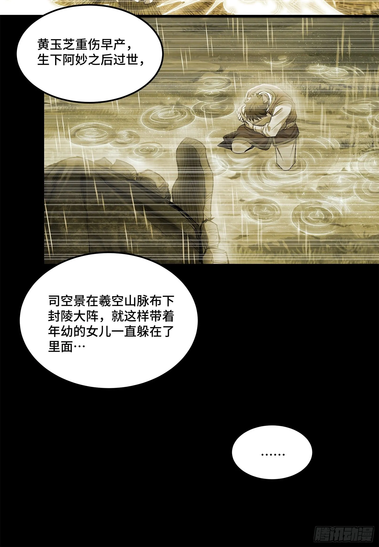 126 阿妙70