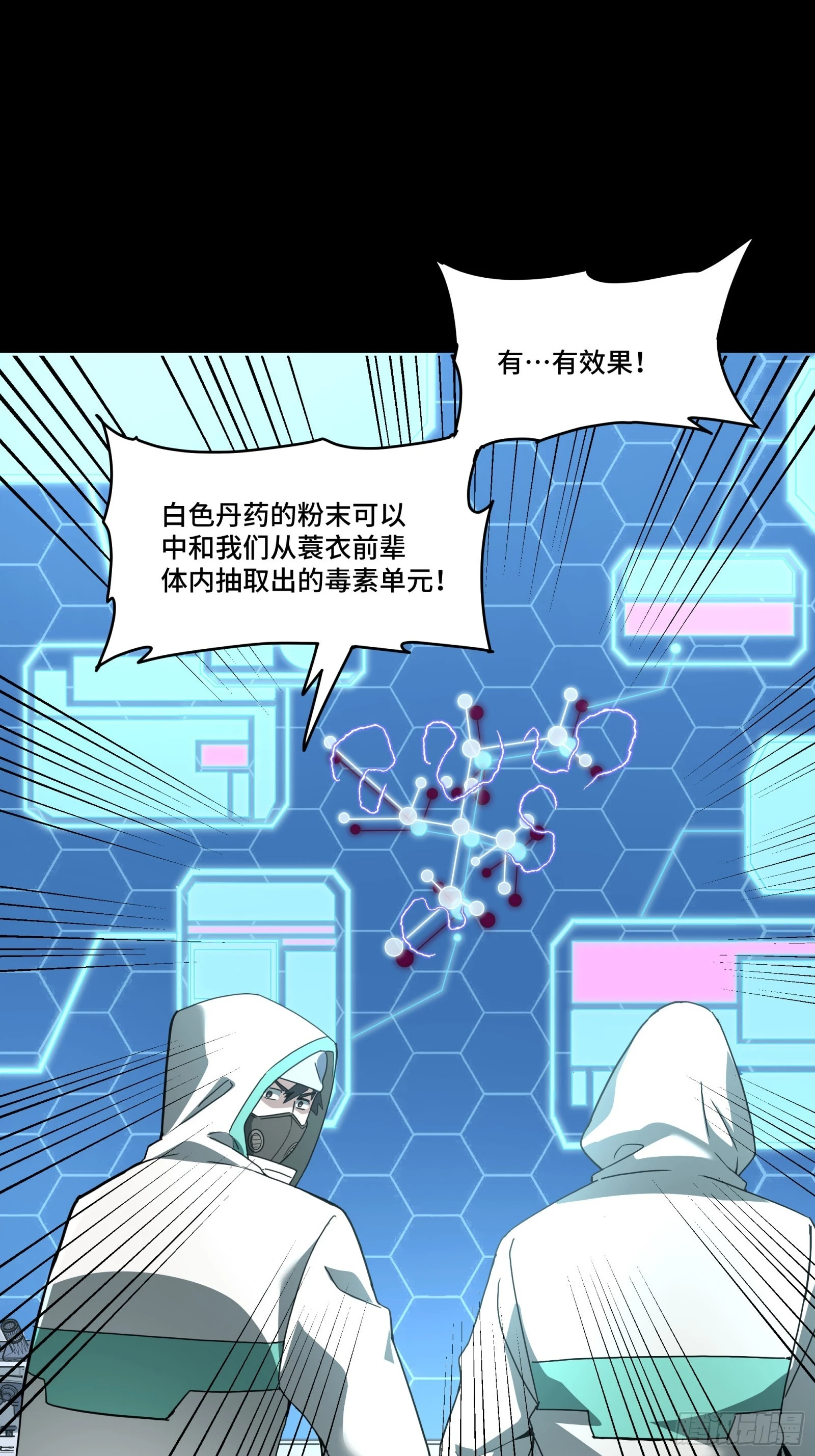 092 泰渊62