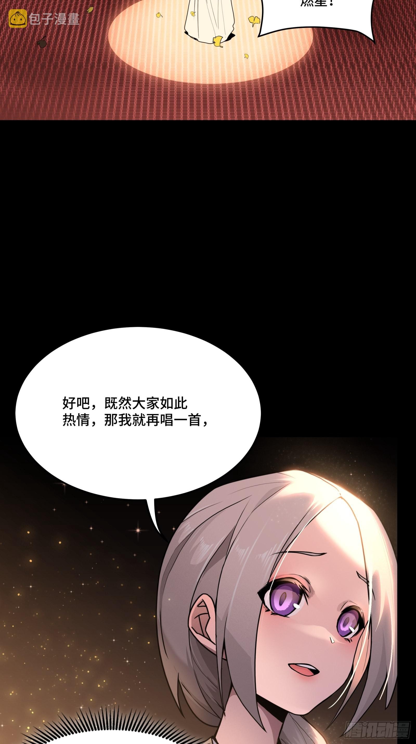 070 一支燃星曲59