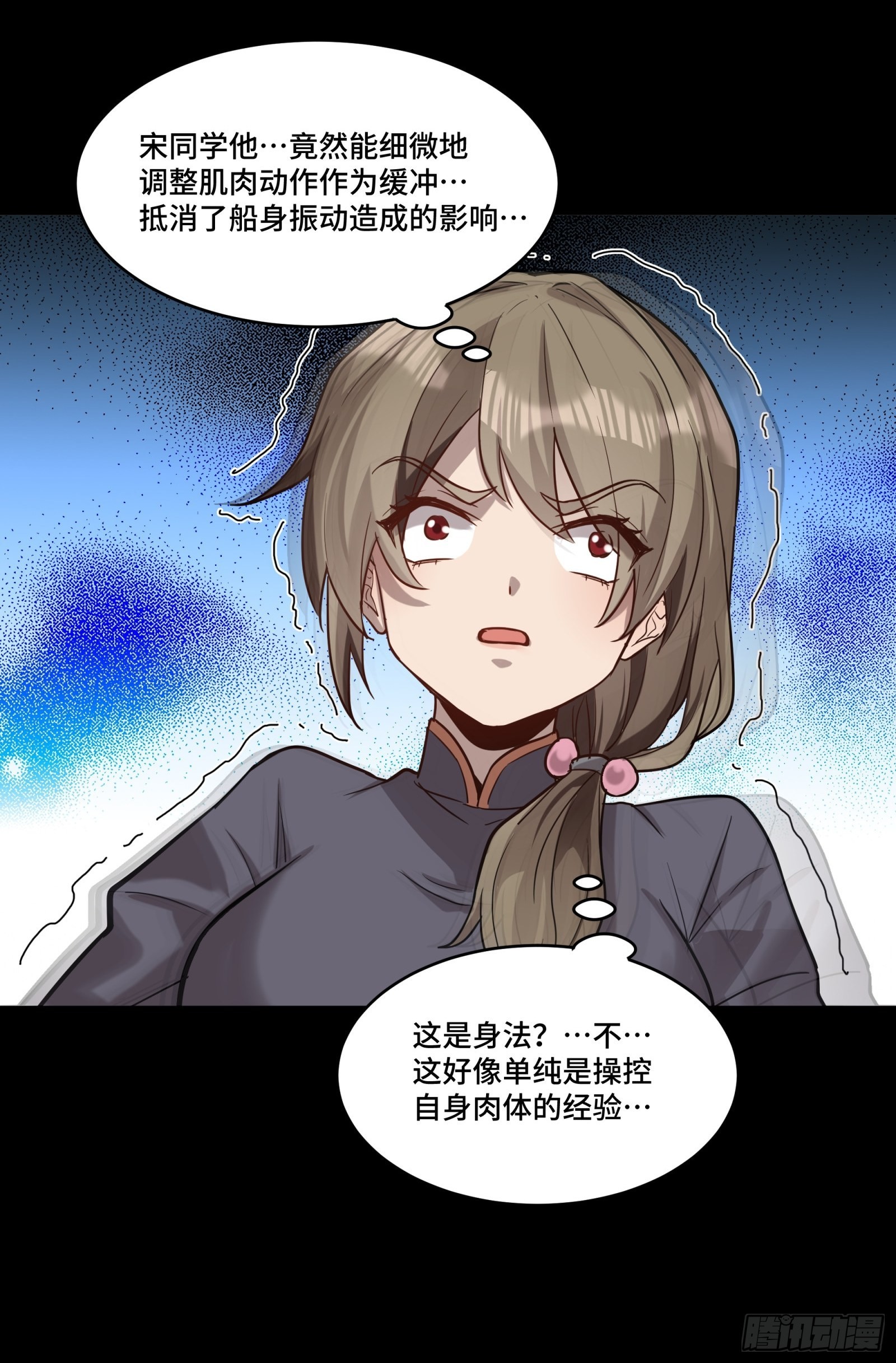 068 回家的路34